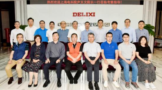 上海電科所到訪德力西電氣 攜手推動(dòng)行業(yè)創(chuàng)新發(fā)展